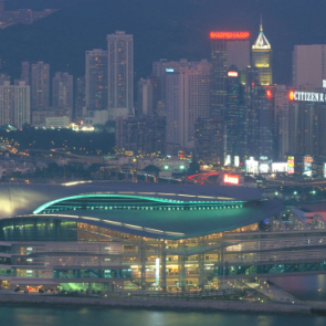 Hong Kong exhibition centre - 1997